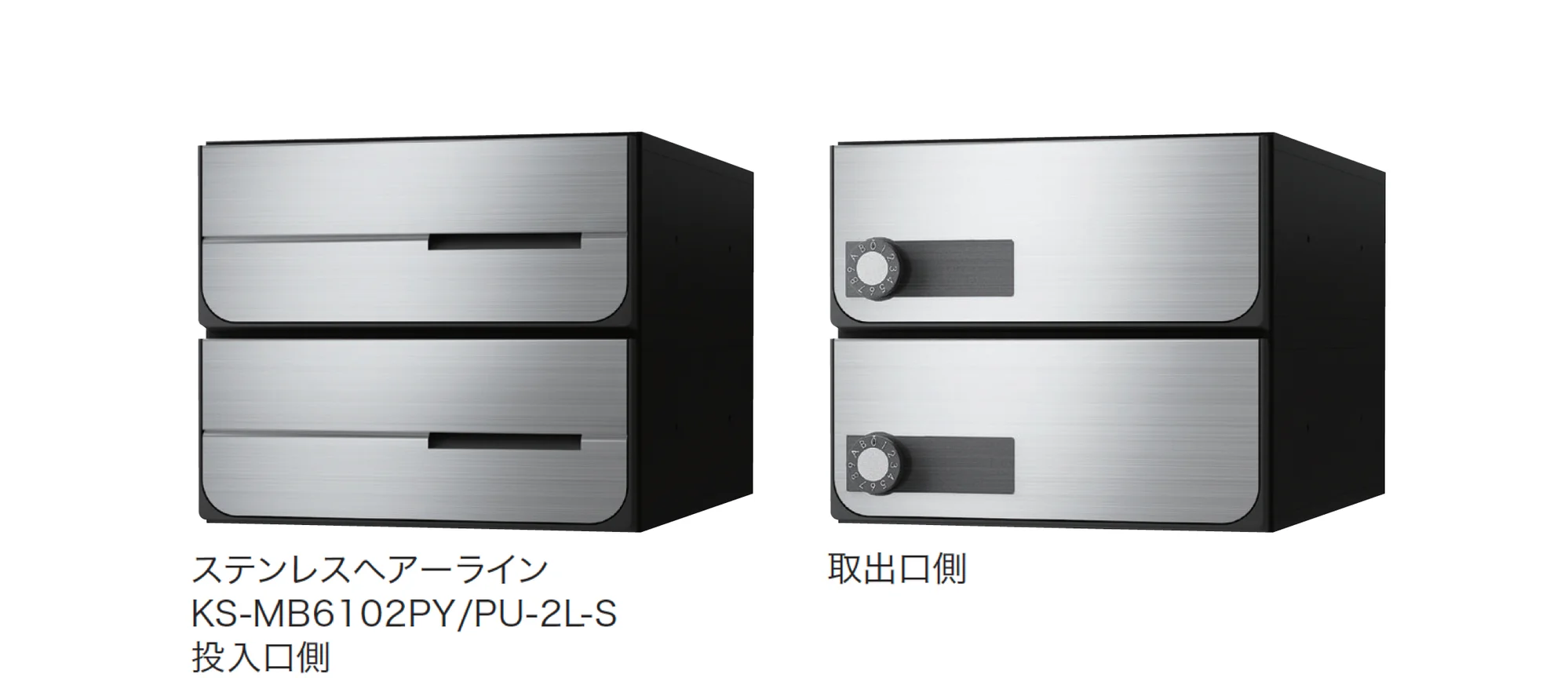 ナスタの「D-ALL 屋内タイプ 前入後出 MB6102」のサブ画像1