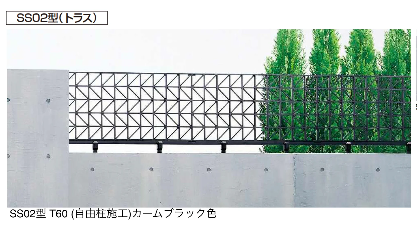 YKK APの「シャローネ フェンスSS02型/SM02型【2025年版】」