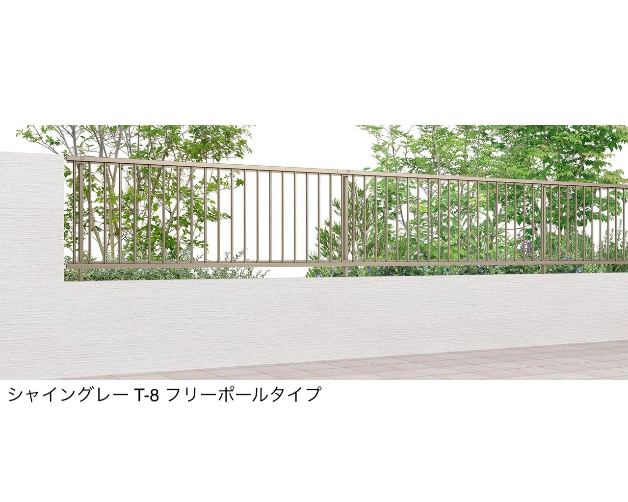 LIXILの「ハイサモア」