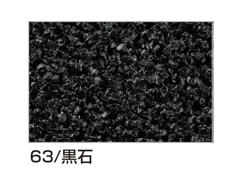四国化成の「ペブルウォール【2025年版】」のサブ画像5