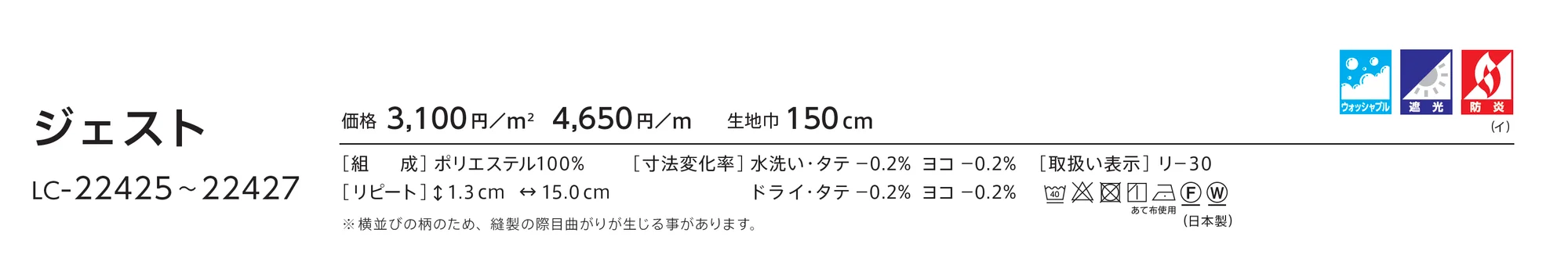 LC-22426_価格_1