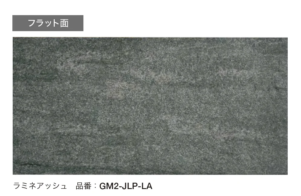 オンリーワンクラブの「ルプロ ストーン」のサブ画像6