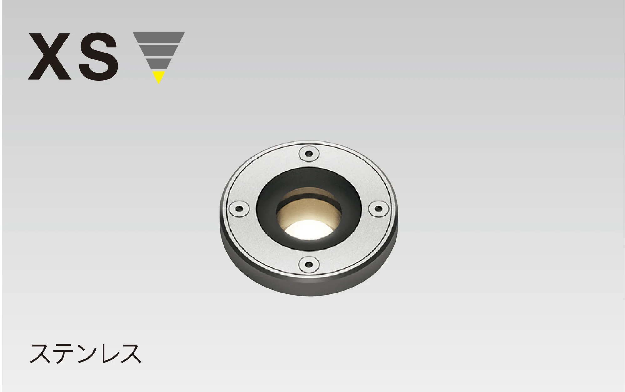 タカショーの「ウォーターグランドライト」