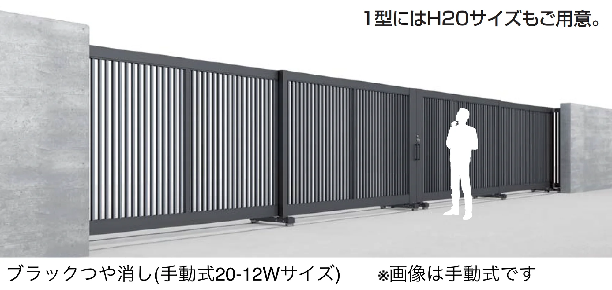 四国化成の「スタックラインSR1型 電動式(全域レール)【2025年版】」のサブ画像2