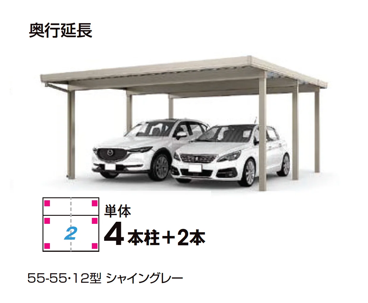 LIXILの「カーポートSW 1500タイプ 2台用【2025年版】」のサブ画像6