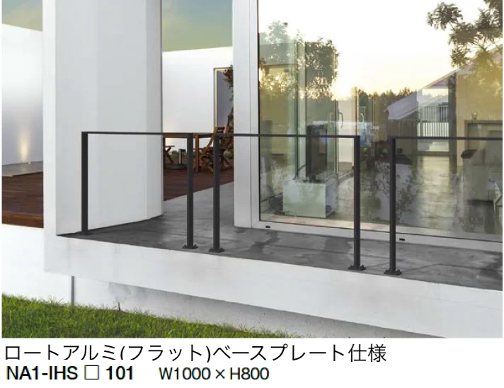 オンリーワンクラブの「ライン手摺 エス」のサブ画像3