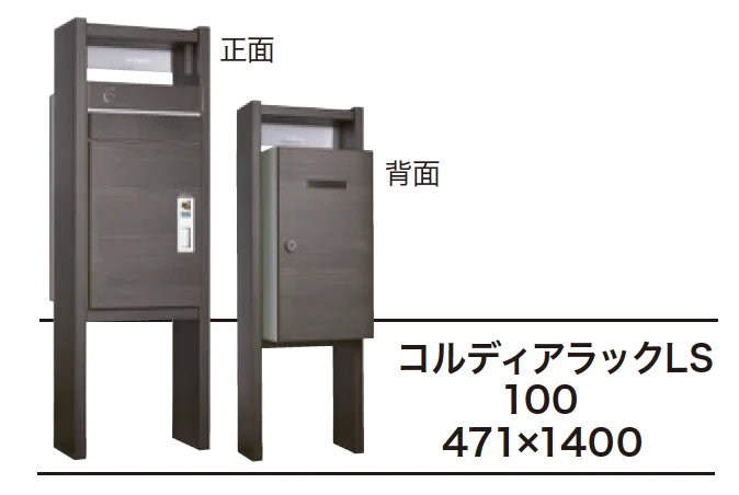 ゆとりの「コルディアラック LS 【2022年版】」のサブ画像2
