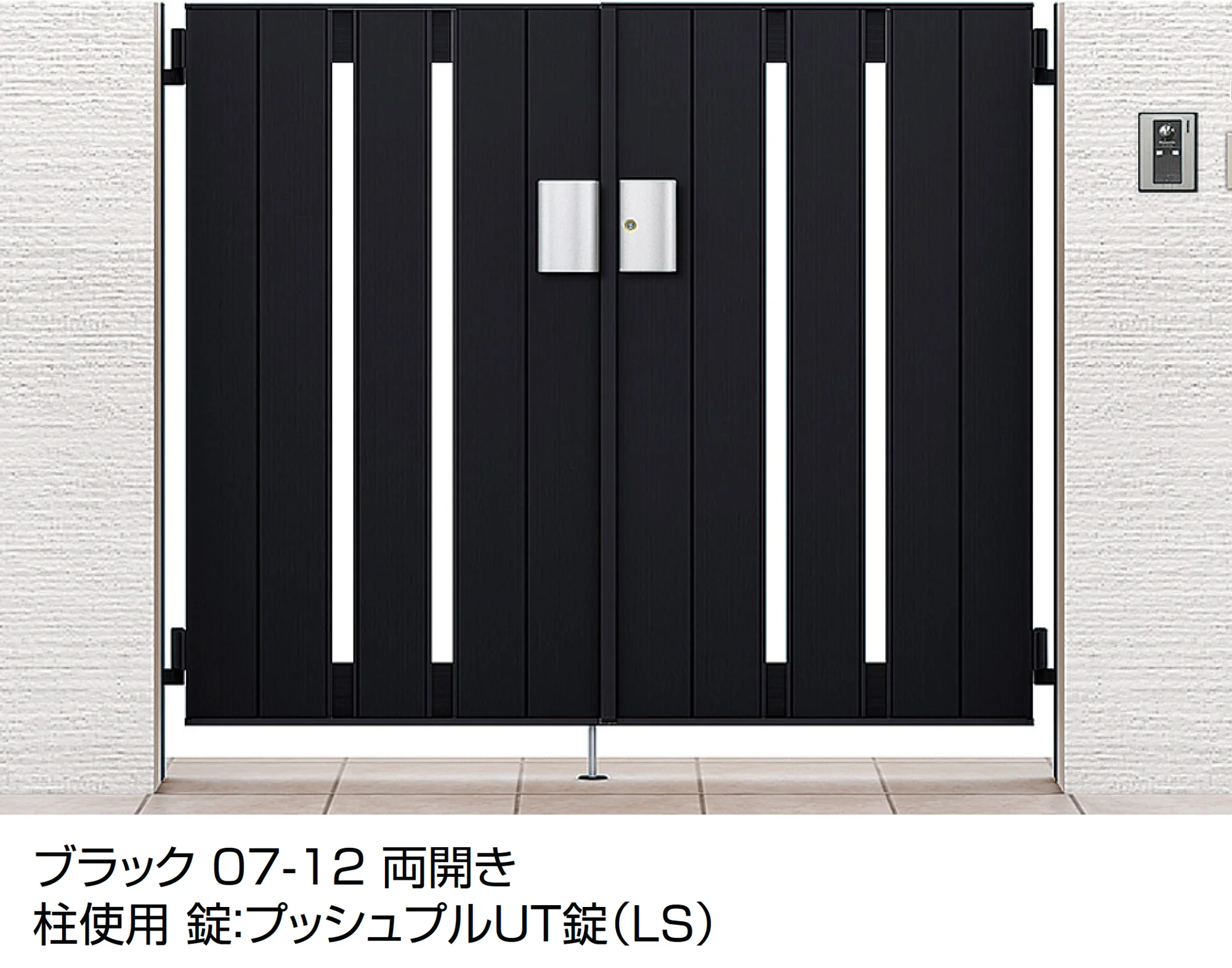 LIXILの「開き門扉AB TS2型」のサブ画像2