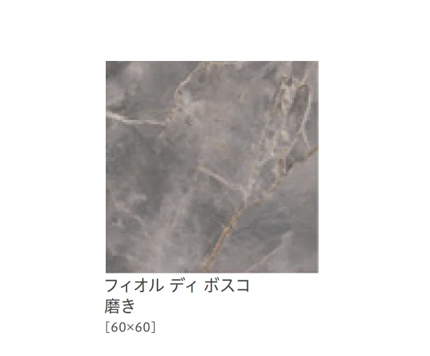 リビエラの「マーヴェルクス」のサブ画像5