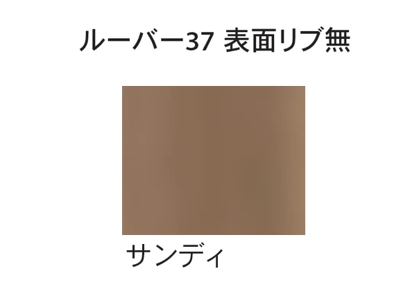 Bullsの「エス・ウッド ルーバー」のサブ画像7