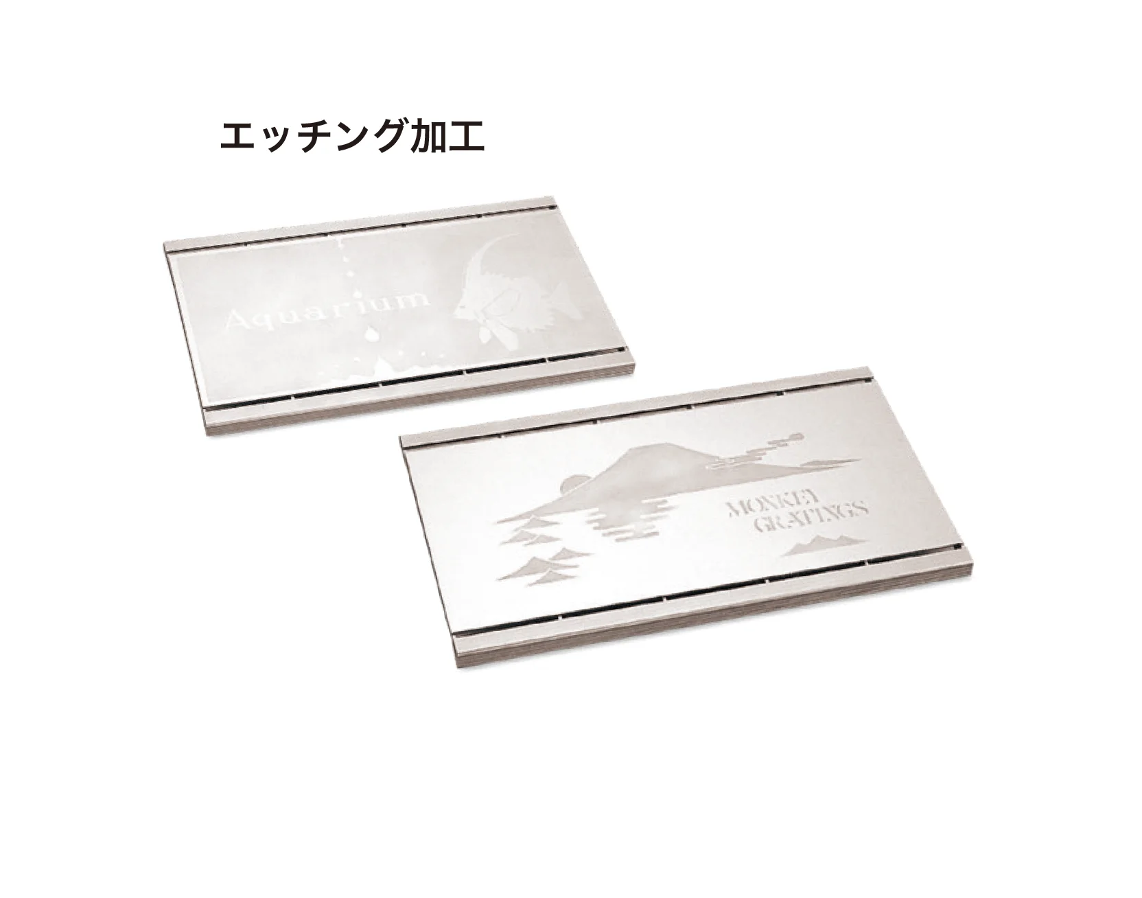 ゆとりの「デザイングレーチング」