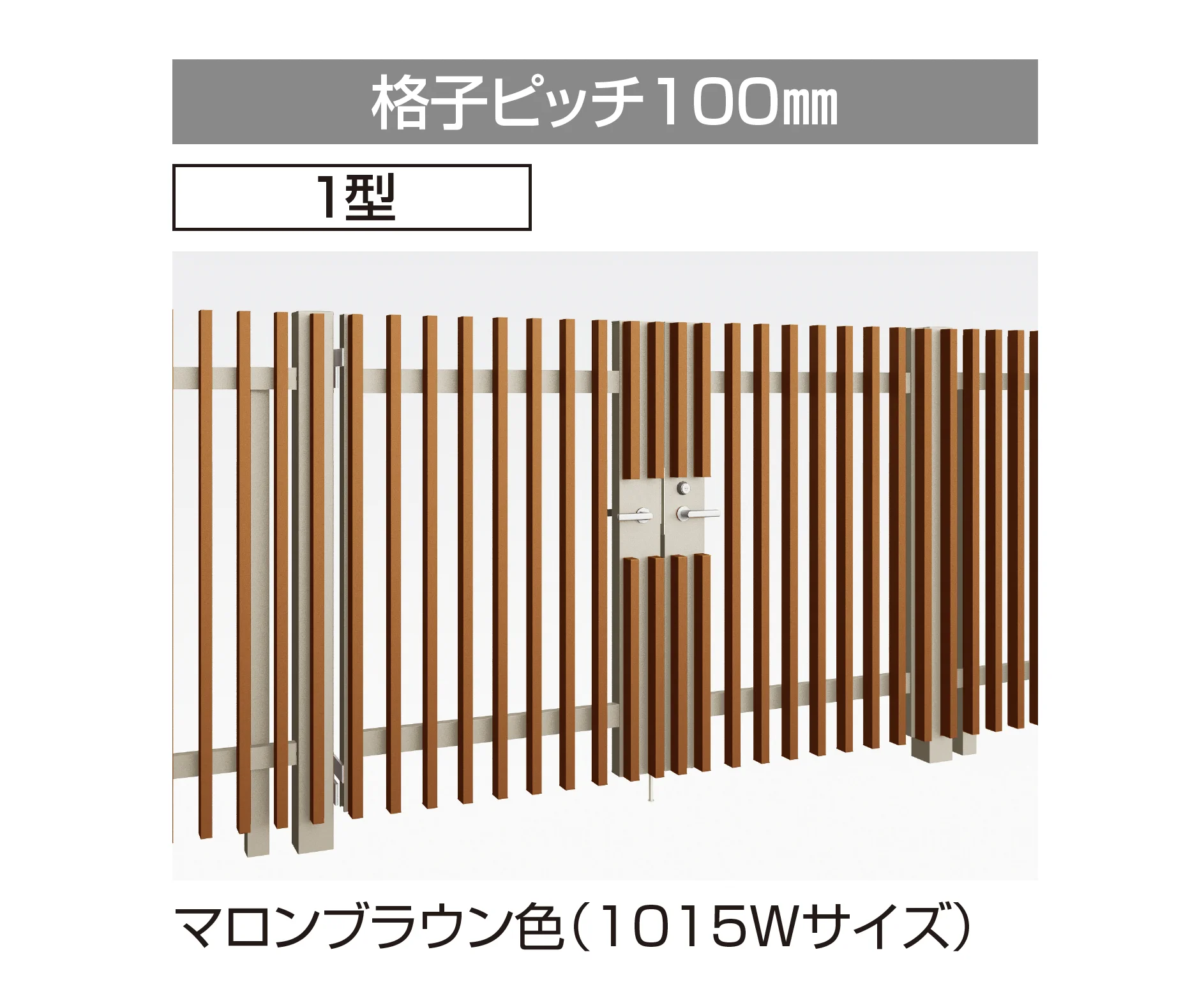 YKK APの「大型門扉 LME」