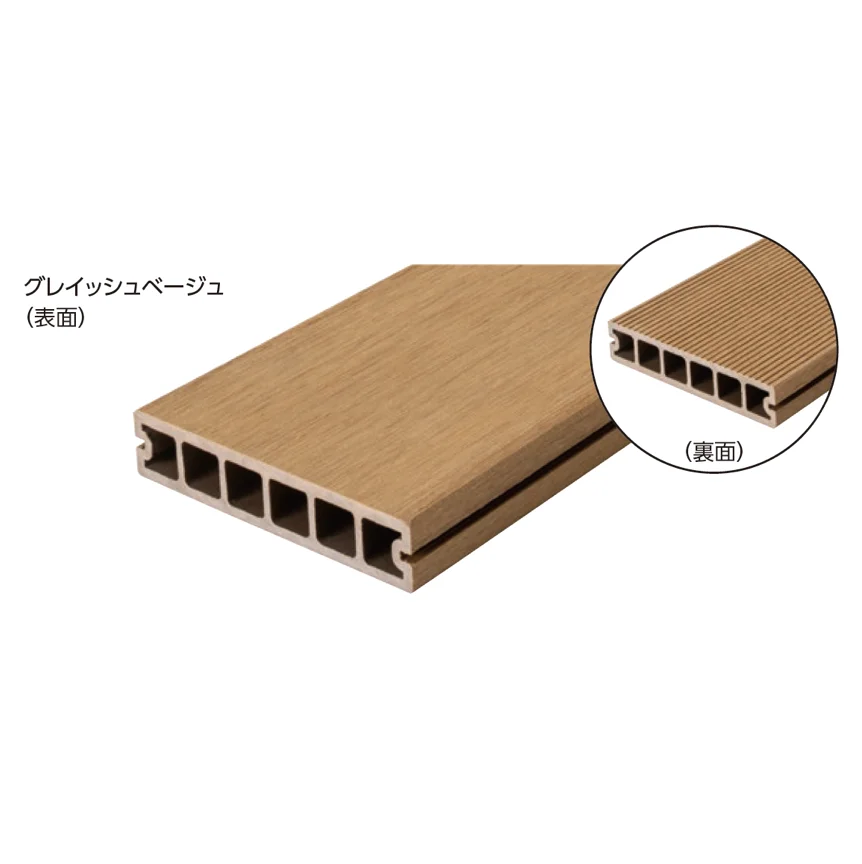 no.0333 羽根のダガーとシックなウッド タカショー | エバーエコ®ウッド CONTRACT PLUS 部材【2025年版