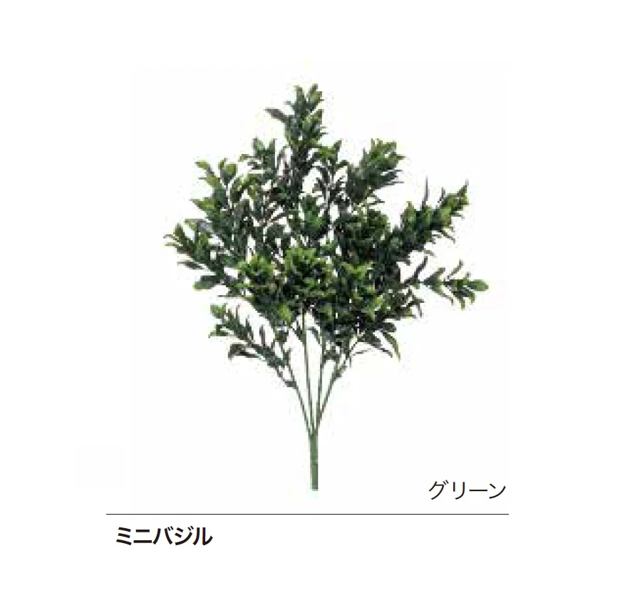 ゆとりの「Greem」のサブ画像7