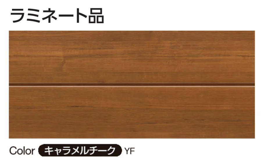 YKK AP | ルシアス サイディング【2025年版】 | 建材サーチ