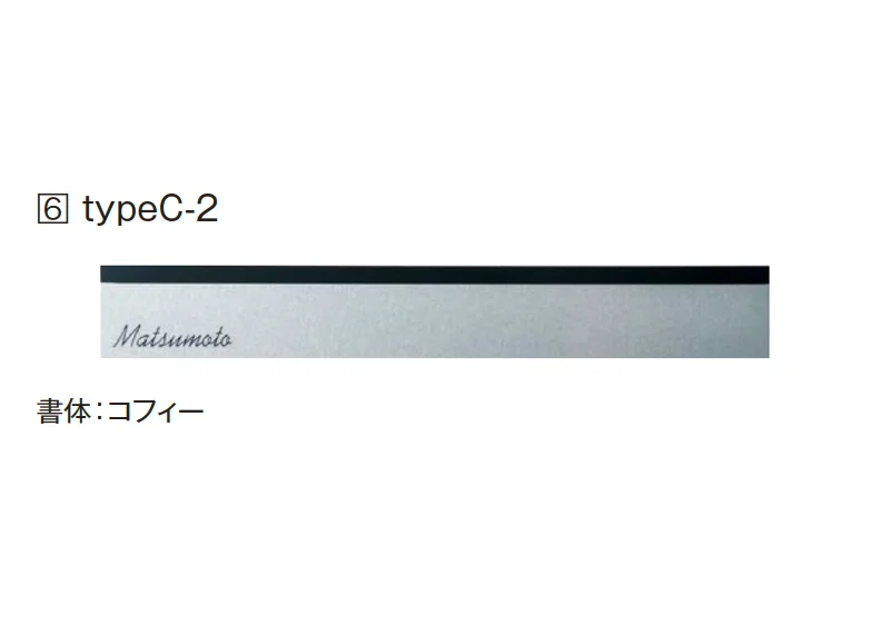 エクシスランドの「カリダー」のサブ画像6