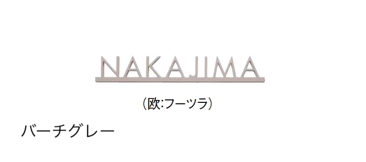 東洋工業の「シプレ/シプレワイド」のサブ画像6