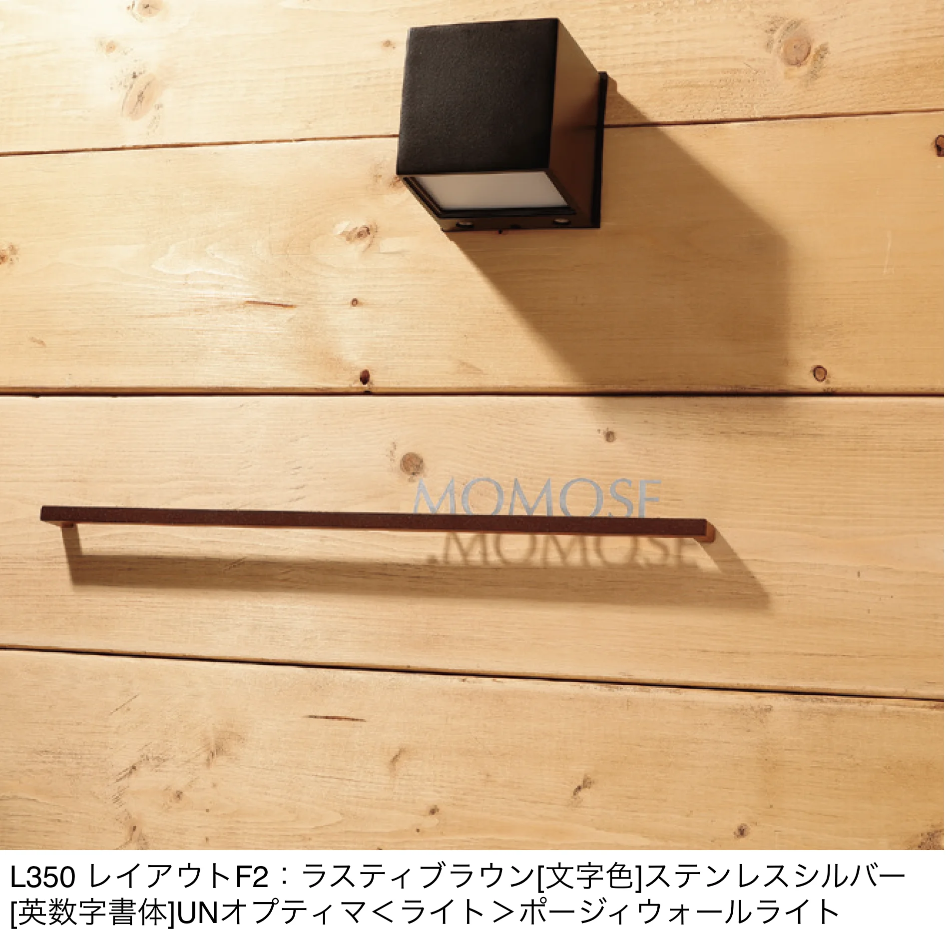 ユニソンの「ビーム」のサブ画像1