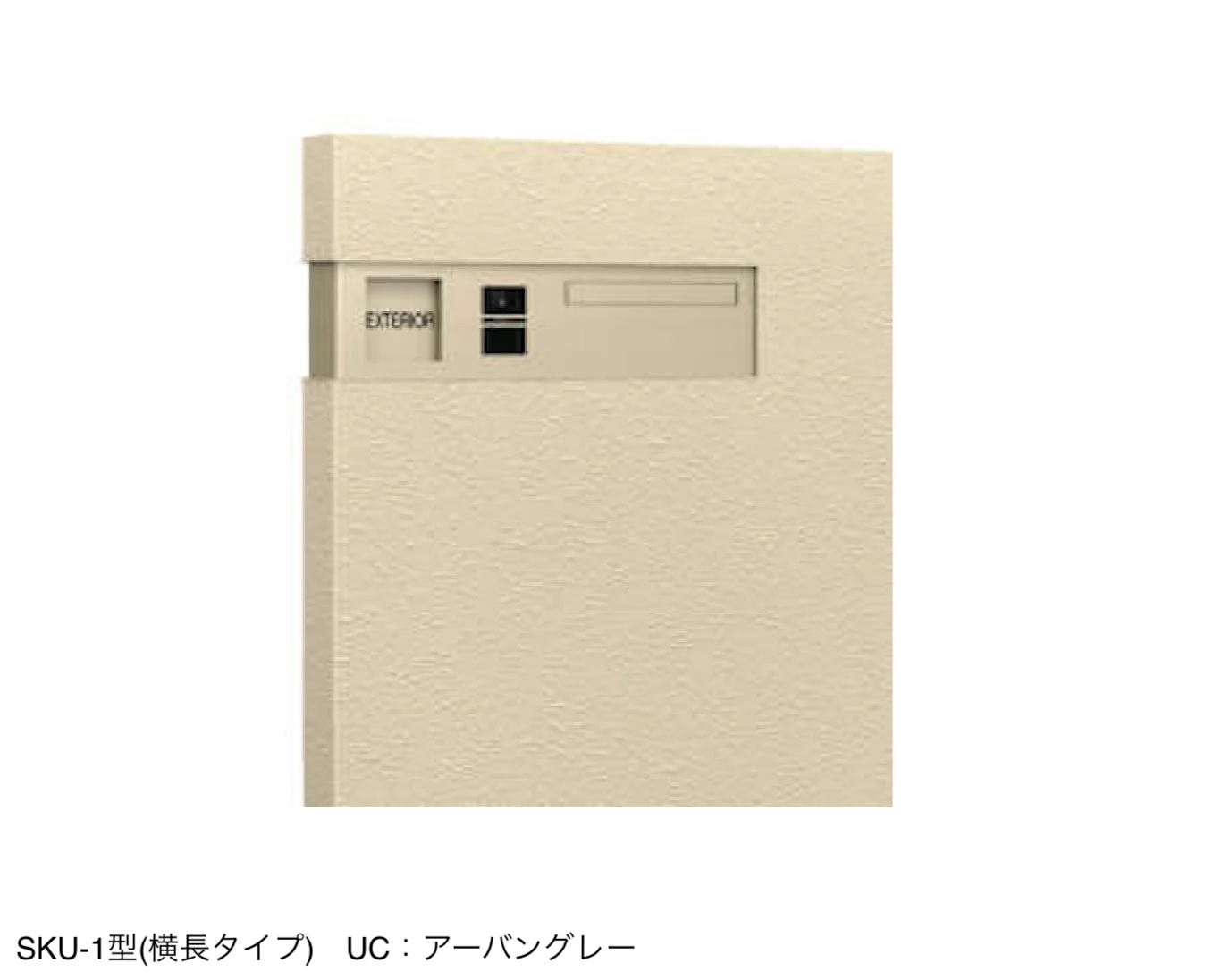 三協アルミの「SKU型【2024年版】」のサブ画像3