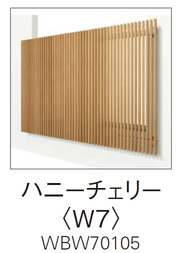 YKK APの「ルシアス スクリーン 【持ち出し納まり】【2024年版】」のサブ画像4