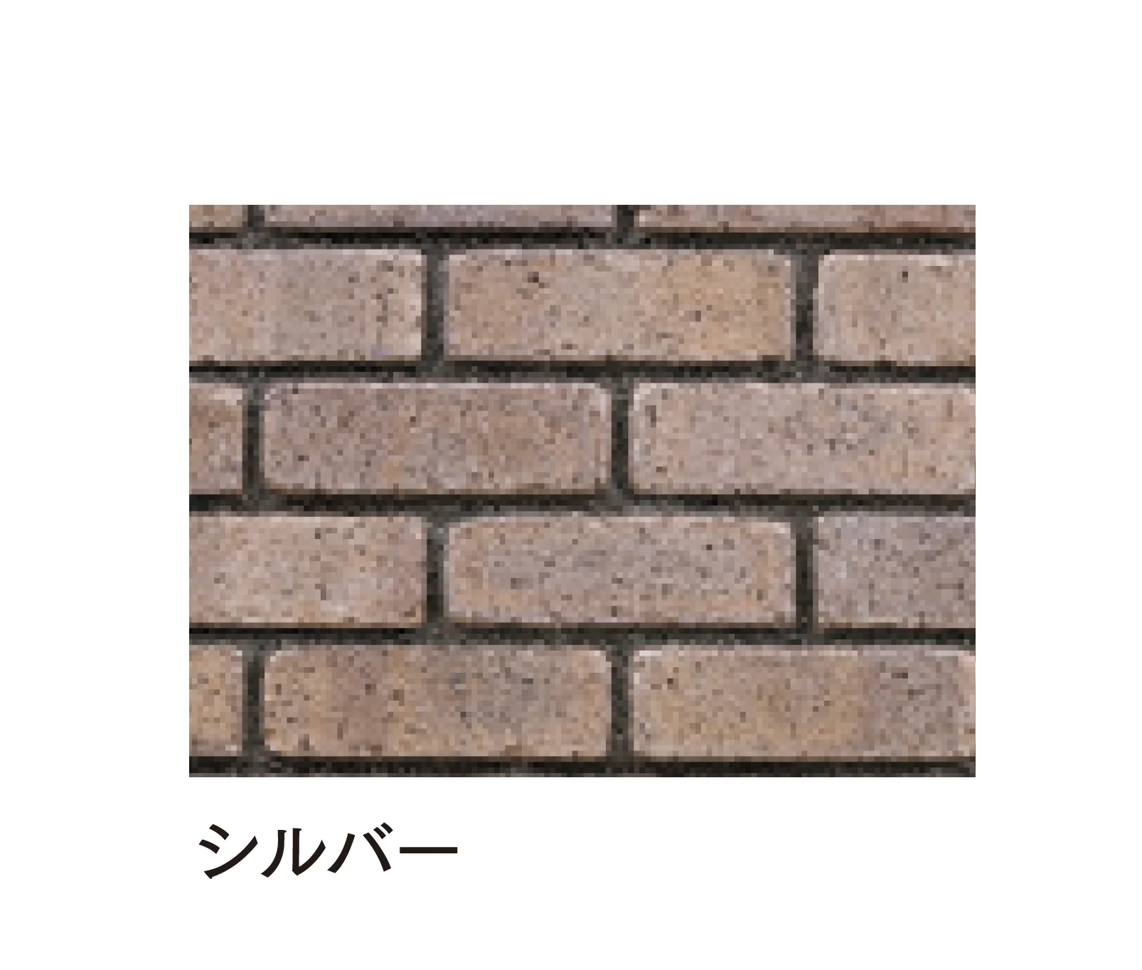 マチダコーポレーションの「マフィンブリック」のサブ画像6