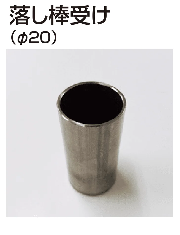 四国化成の「補修部品 落し棒・縦框キャップ」のサブ画像5