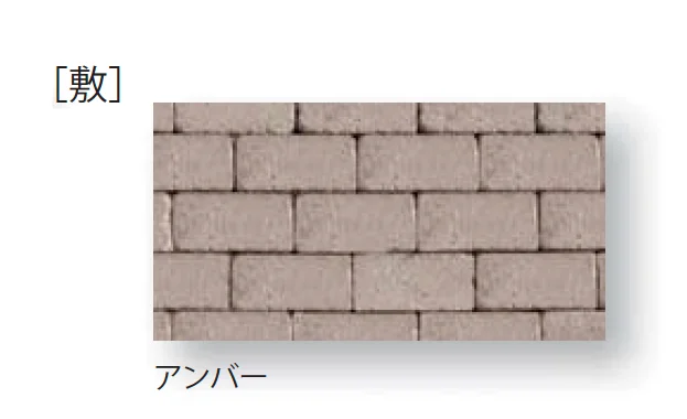 久保田セメント工業の「ドゥーズィーエムトロンメル【2025年版】」のサブ画像10