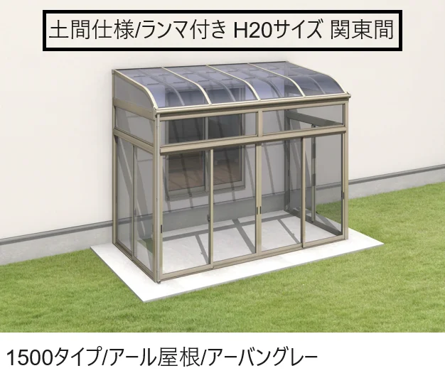 三協アルミの「晴れもようwith(土間仕様/ランマ付き H20サイズ 関東間)【2025年10月価格改訂版】」のサブ画像2