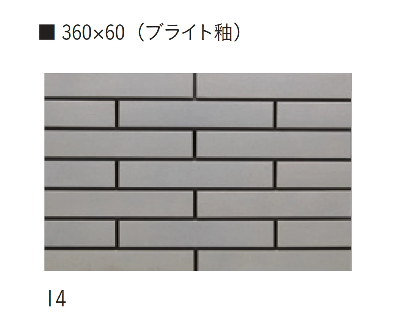 アイコットリョーワの「大粉引~おおこびき~」のサブ画像12