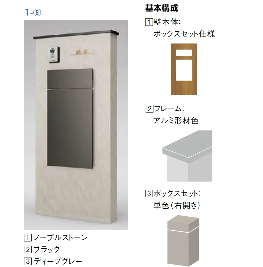 LIXIL | 機能門柱FK【2025年版】 | 建材サーチ