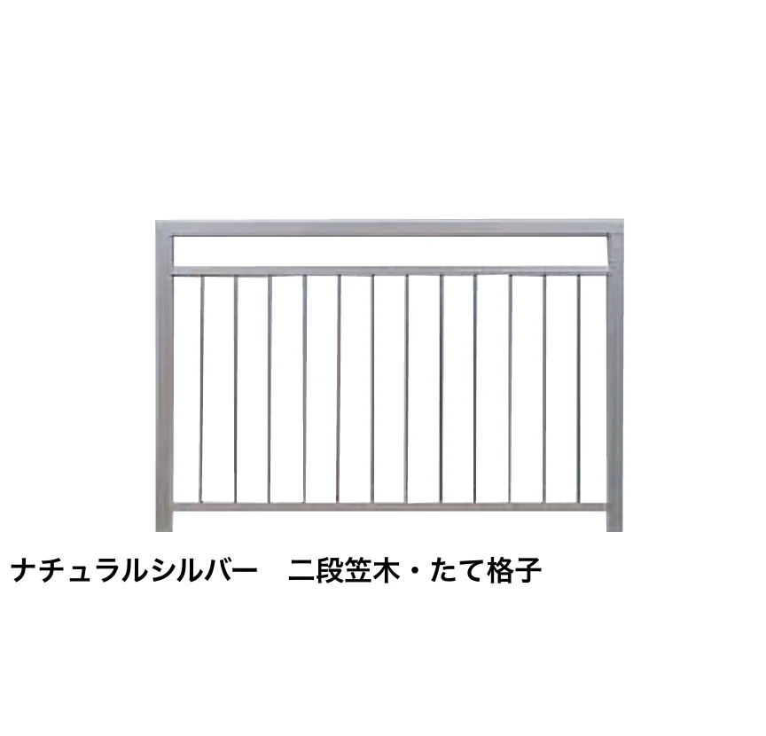 LIXILの「ベランダ手すりⅡ【2025年版】」のサブ画像19