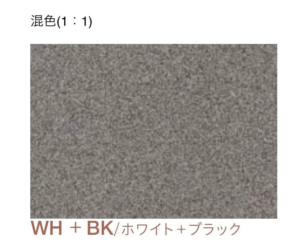 四国化成の「エクランEX」のサブ画像12