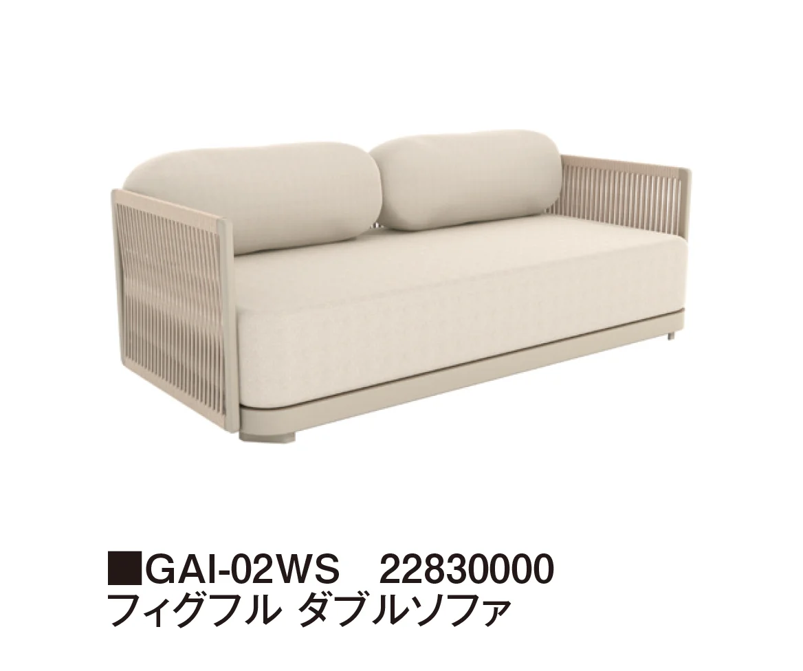 タカショーの「フィグフル」