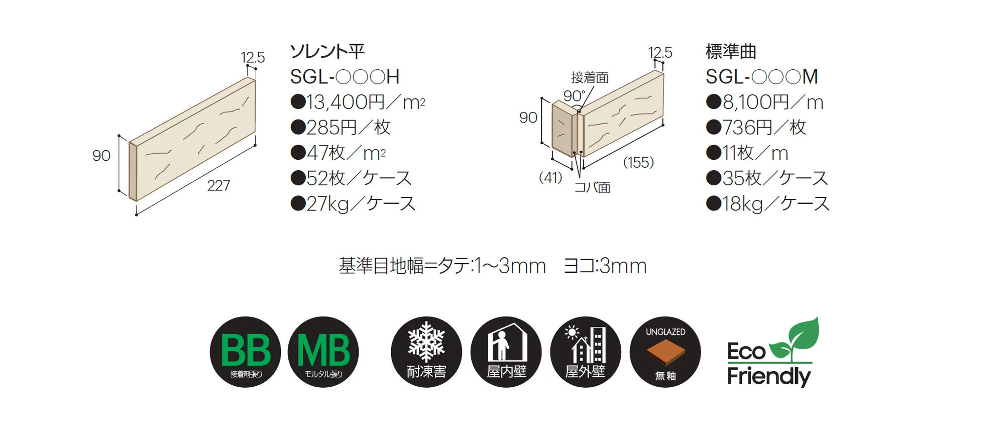 ソレント・パターンS_価格_1