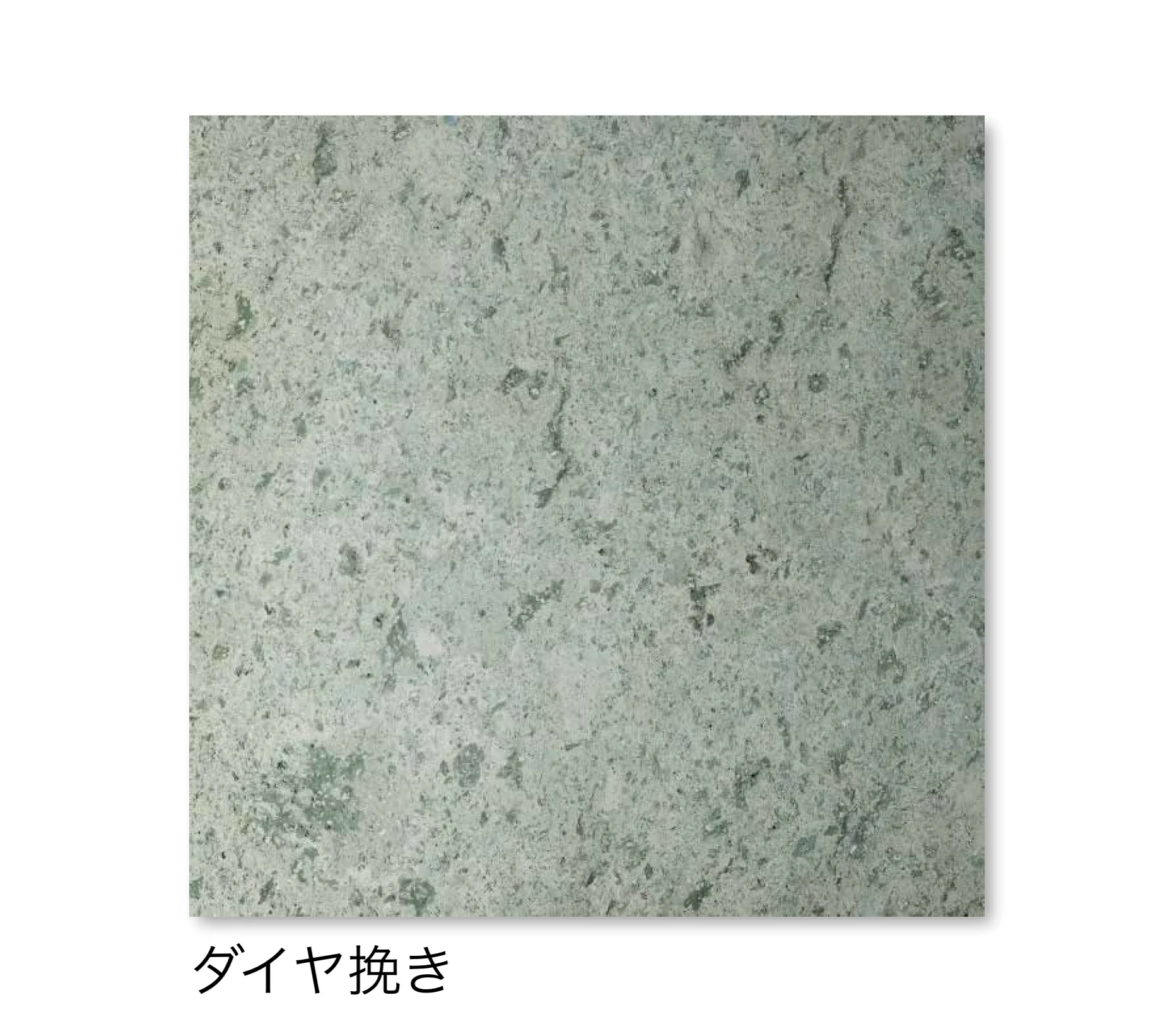 松下産業の「十和田石」のサブ画像1