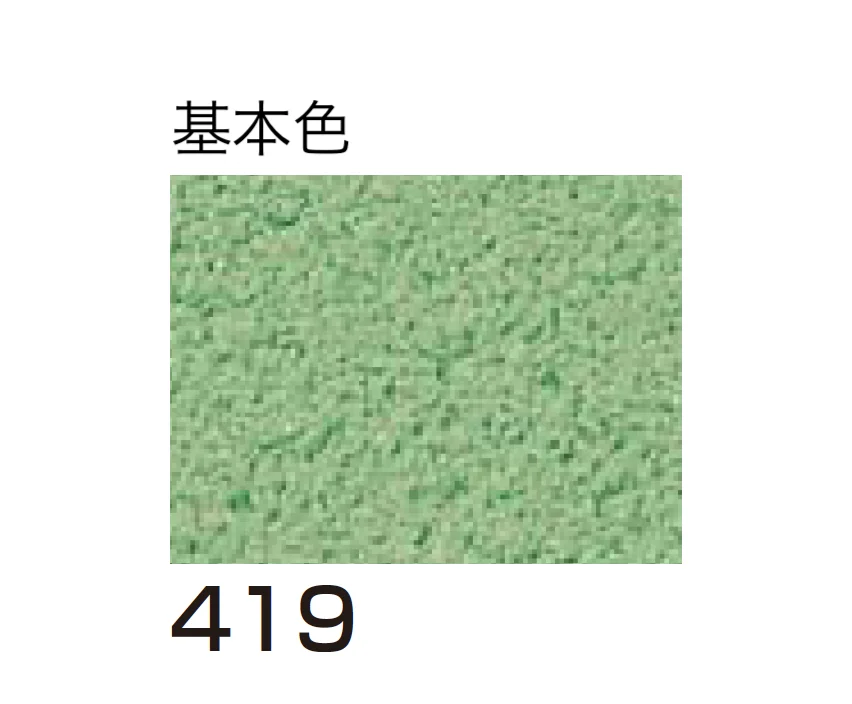 四国化成の「ルミデコールSILKY」のサブ画像46
