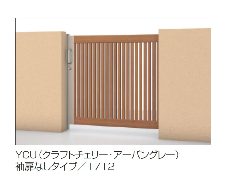 三協アルミの「レナードM4型」のサブ画像4