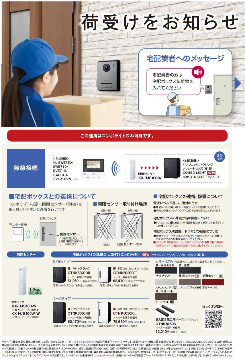コンボ【2024年版】_価格_7