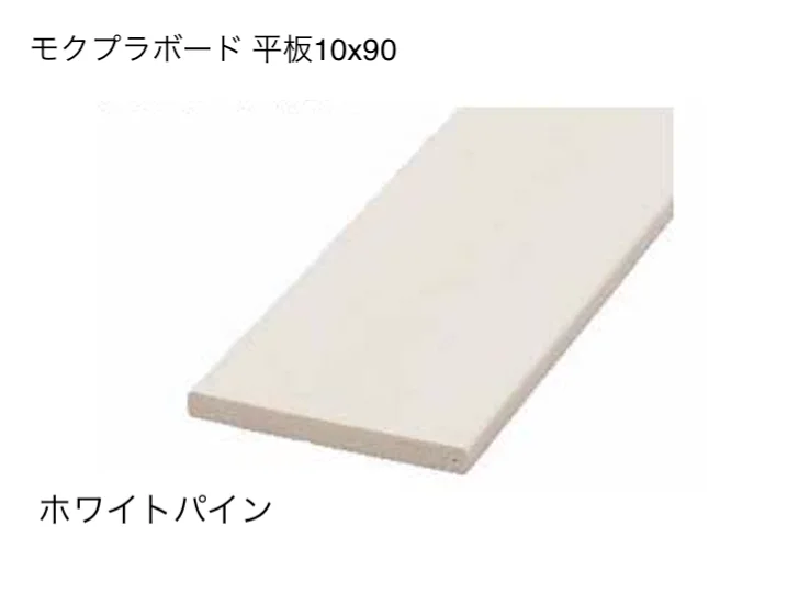 EXDECOの「モクプラボードフェンス 」のサブ画像6