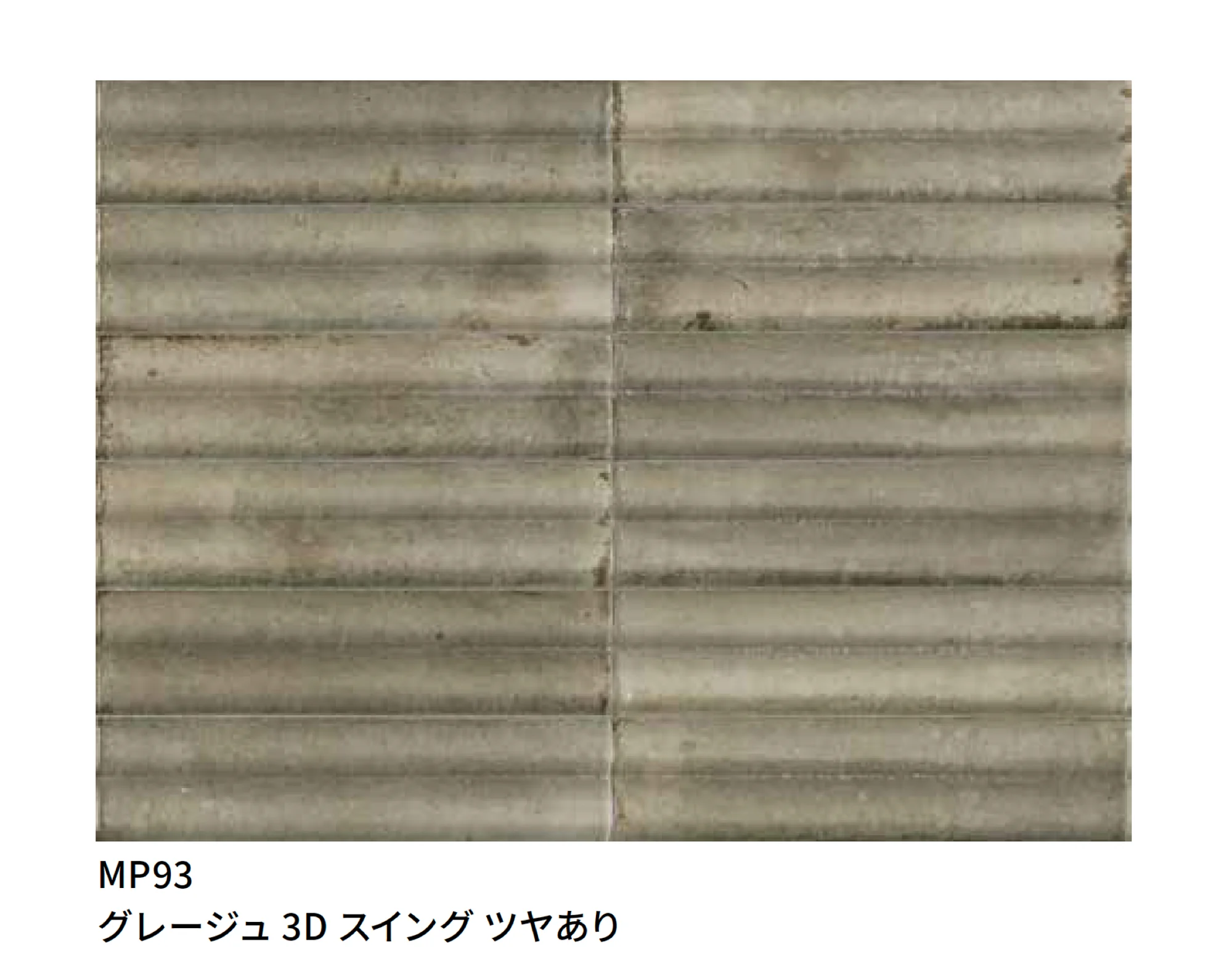 マラッツィ・ジャパンの「ルーメ」のサブ画像35