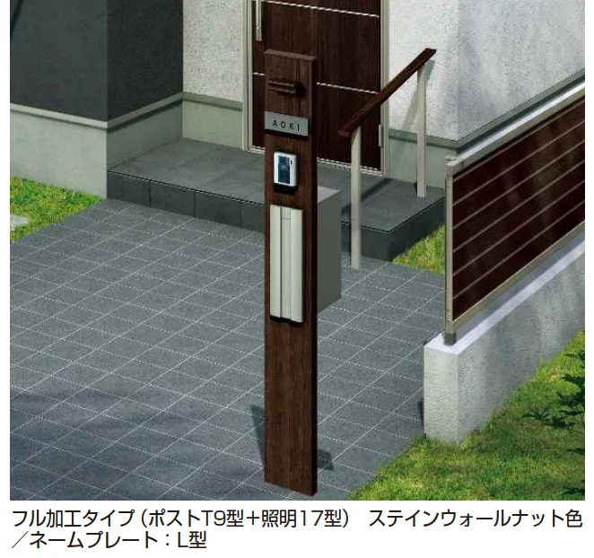 YKK APの「ルシアス 機能門柱B01型〈独立仕様〉【2025年版】」