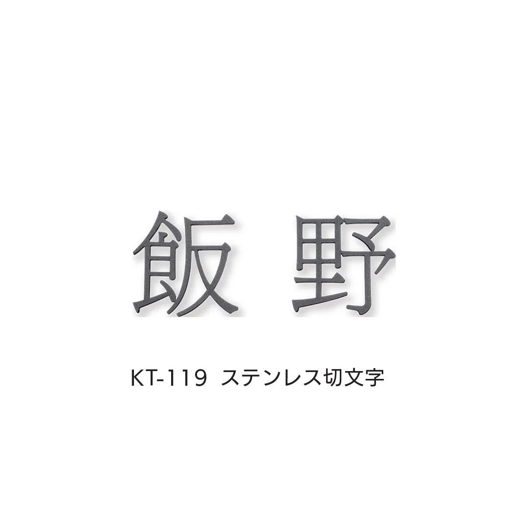 福彫の「タイニーサイン(ボルト)」のサブ画像7
