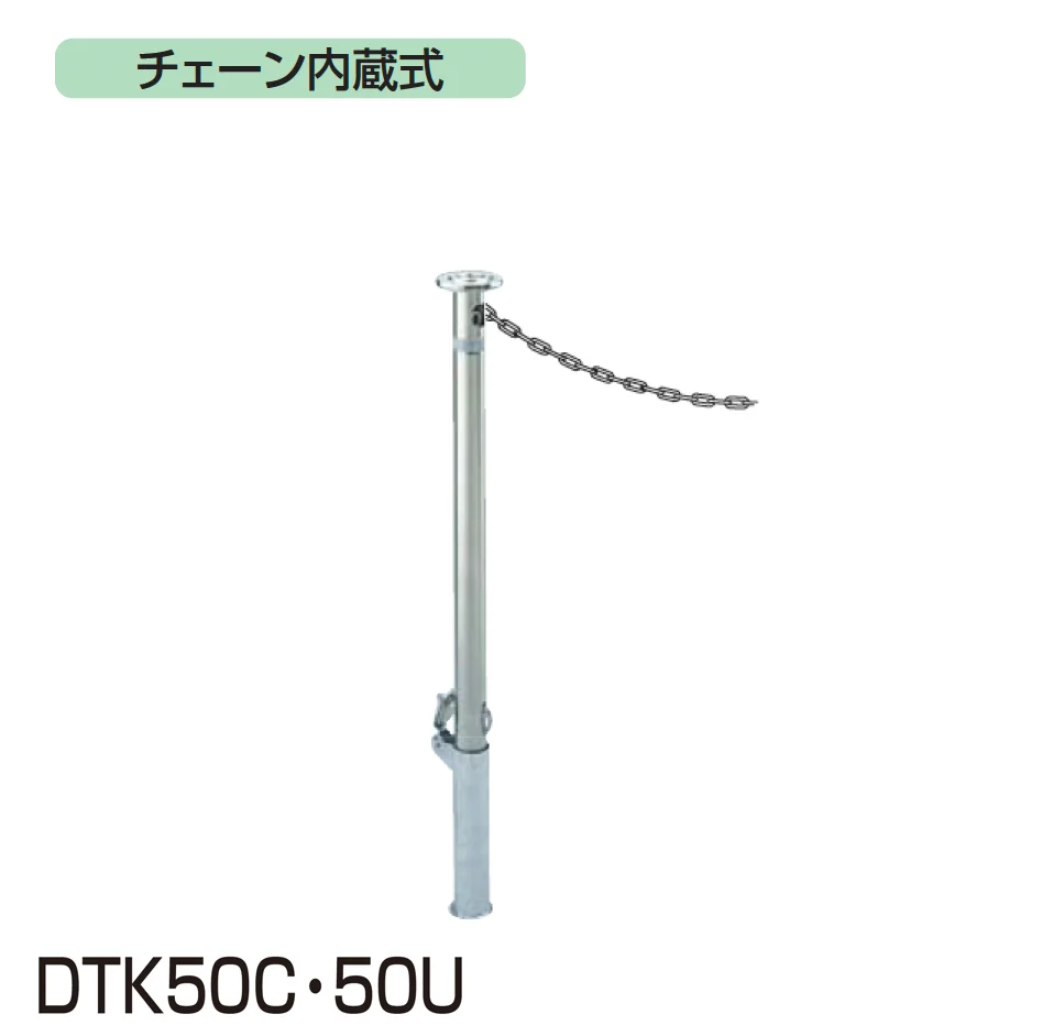 四国化成の「レコポールS Dシリーズ DTK/DK」