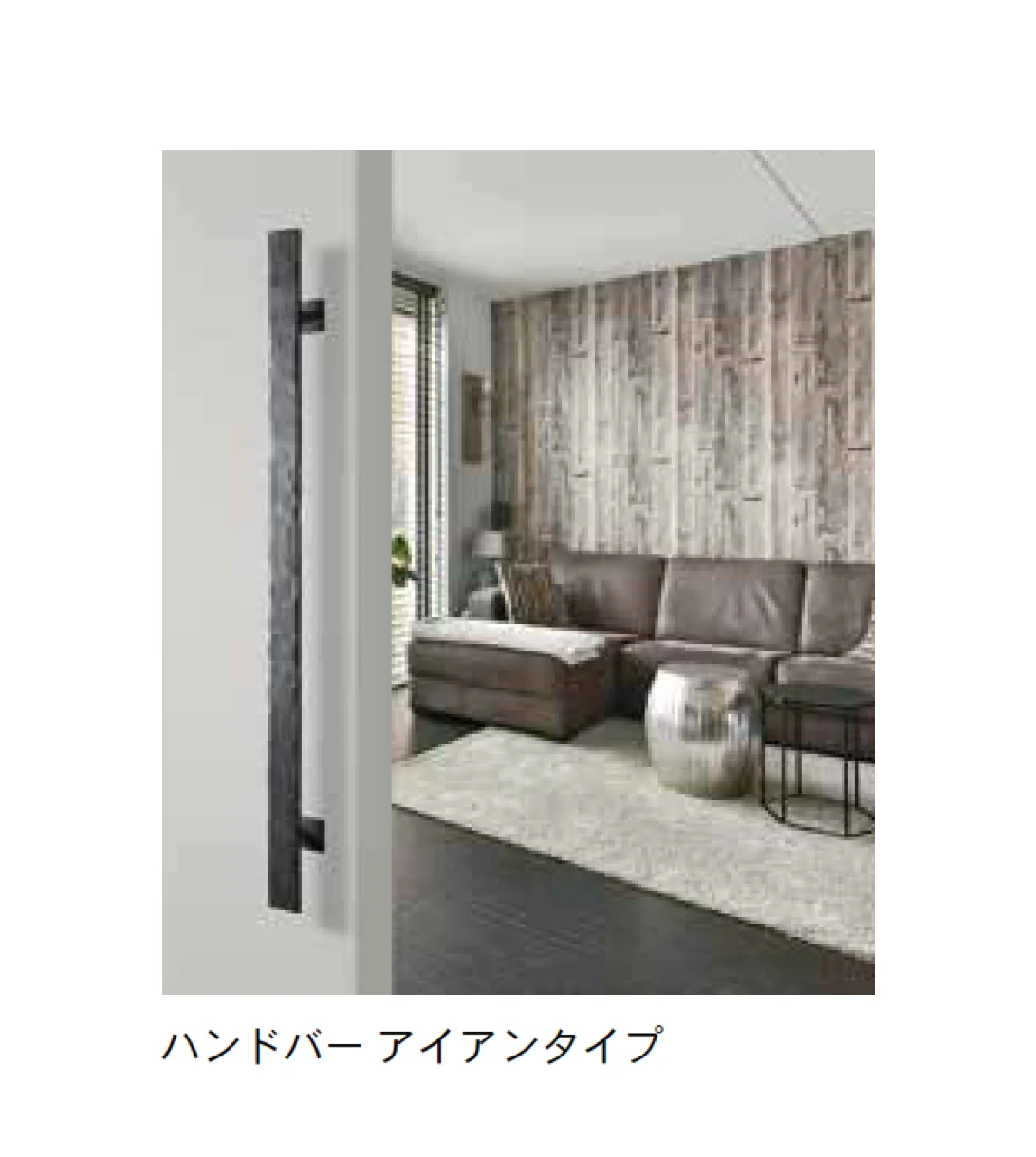 Bullsの「手すり Beaut <ビュート>【2025年版】」