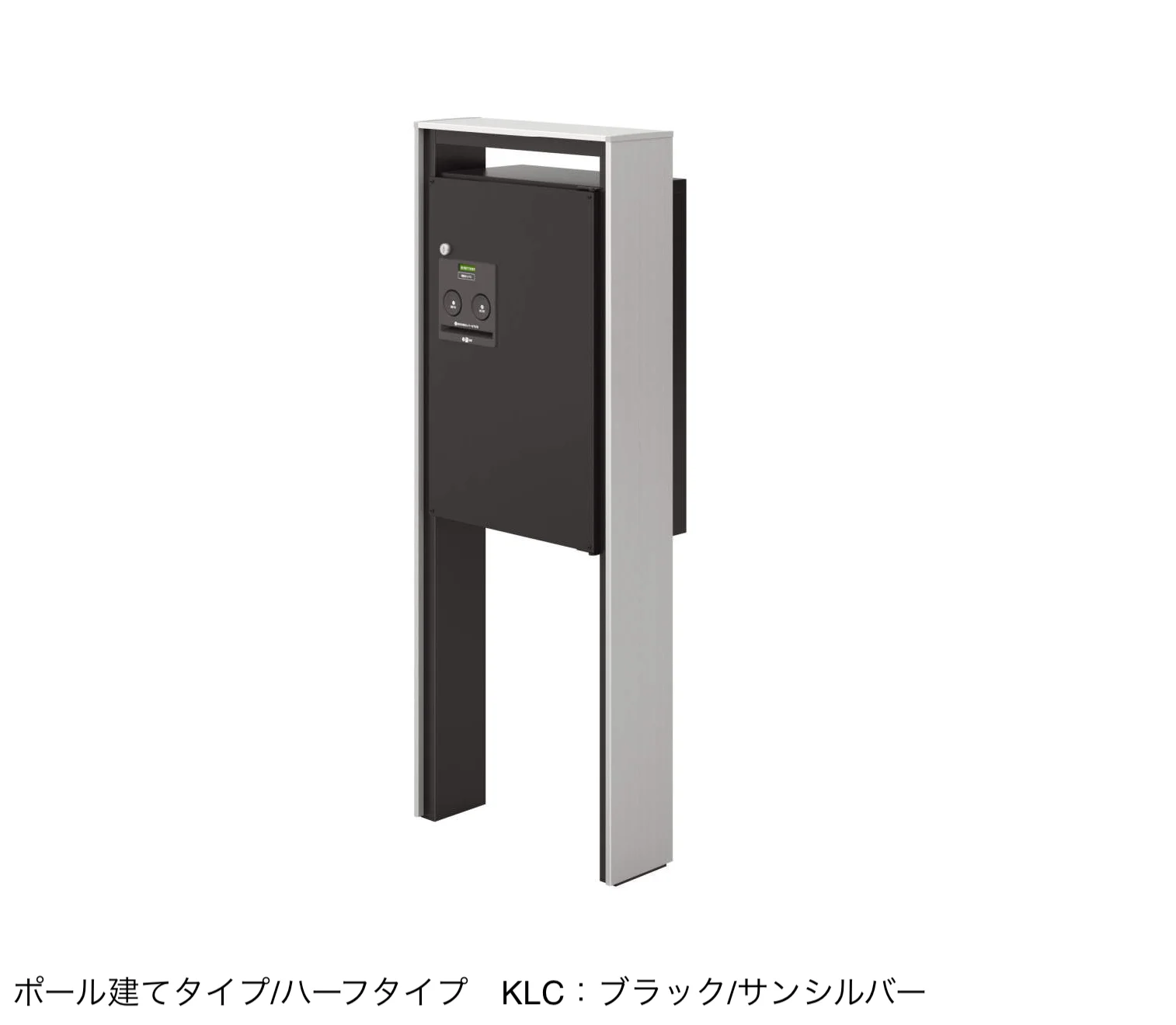 三協アルミの「宅配ポスト フレムス Classic」のサブ画像7