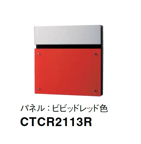 Panasonicの「フェイサス-NFR」のサブ画像15