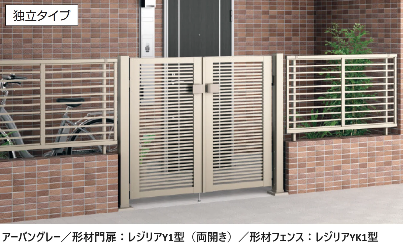 三協アルミの「マンション向け ベースプレート門柱 独立タイプ【2024年版】」
