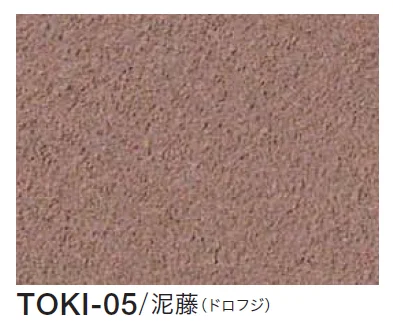 四国化成の「季の譜」のサブ画像9