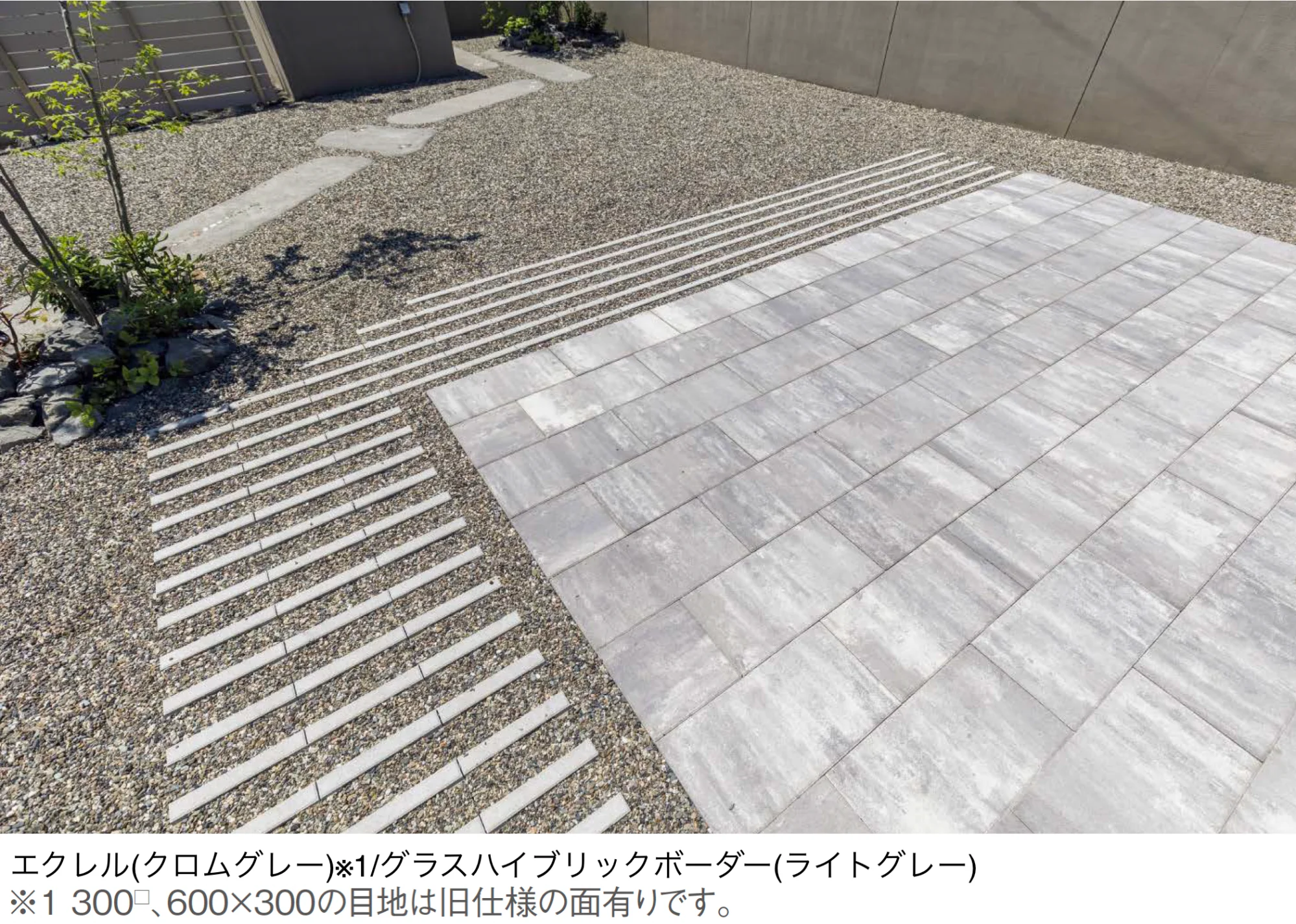 東洋工業の「エクレル【2025年版】」のサブ画像3