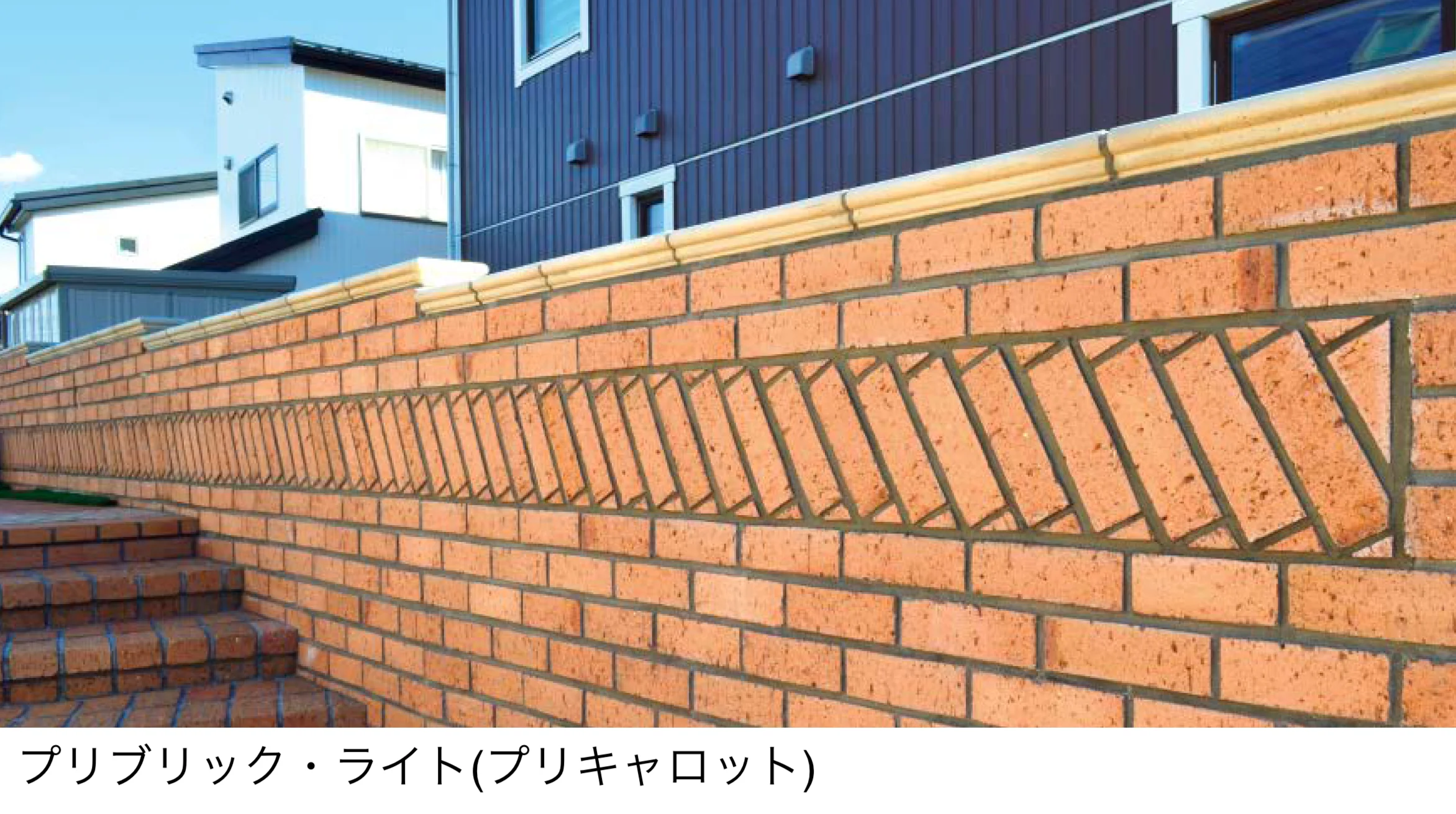 東洋工業の「プリウスブリック プリブリック・ライト(貼付材)【2025年版】」